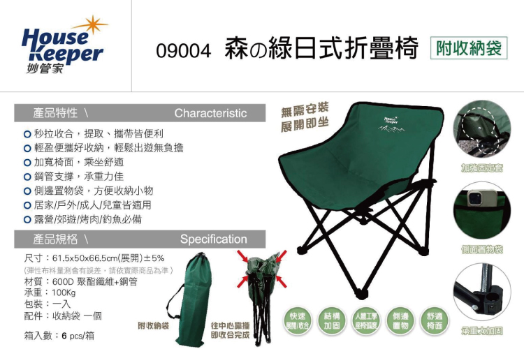 /upload/photos/6/Product/妙管家/1 (20).jpg